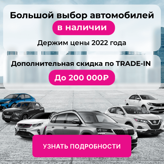 Авто Тюмень