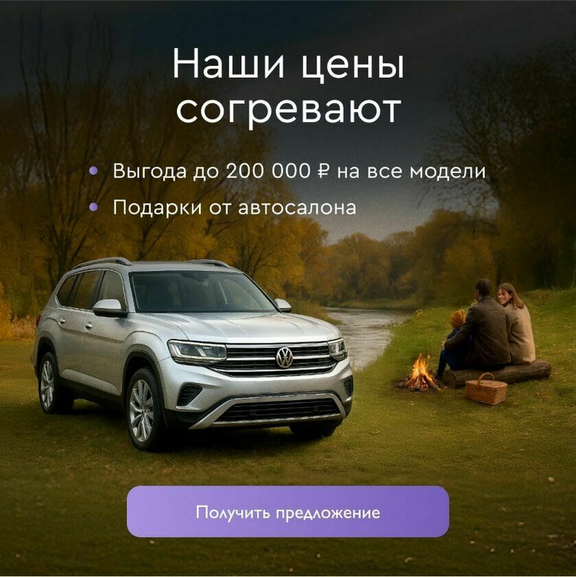 Наши цены согревают