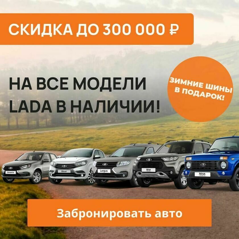 Скидка 20% летний