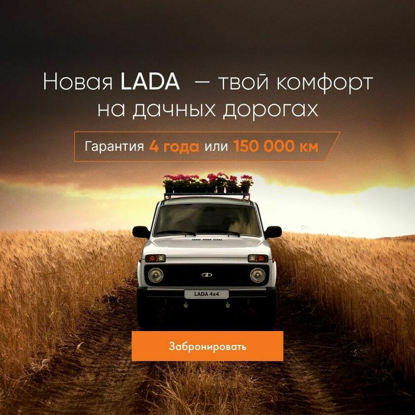 Гарантия 4 года