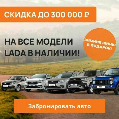 Скидка 20% летний акции